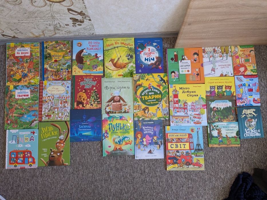 Книга дитячі, книжки можна окремо