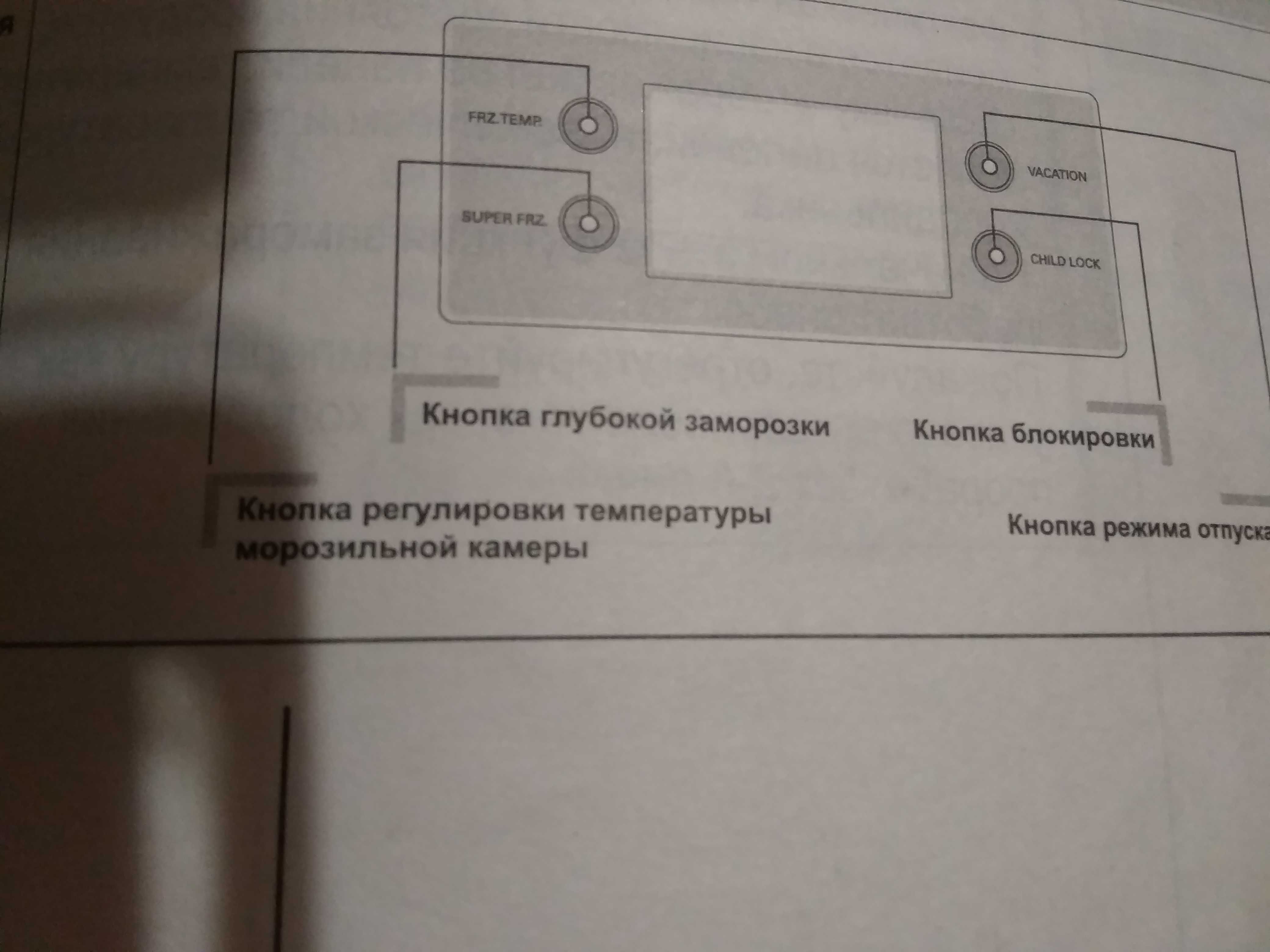 продаю холодильник LG. 2-камерний, NoFrost в робочому стані