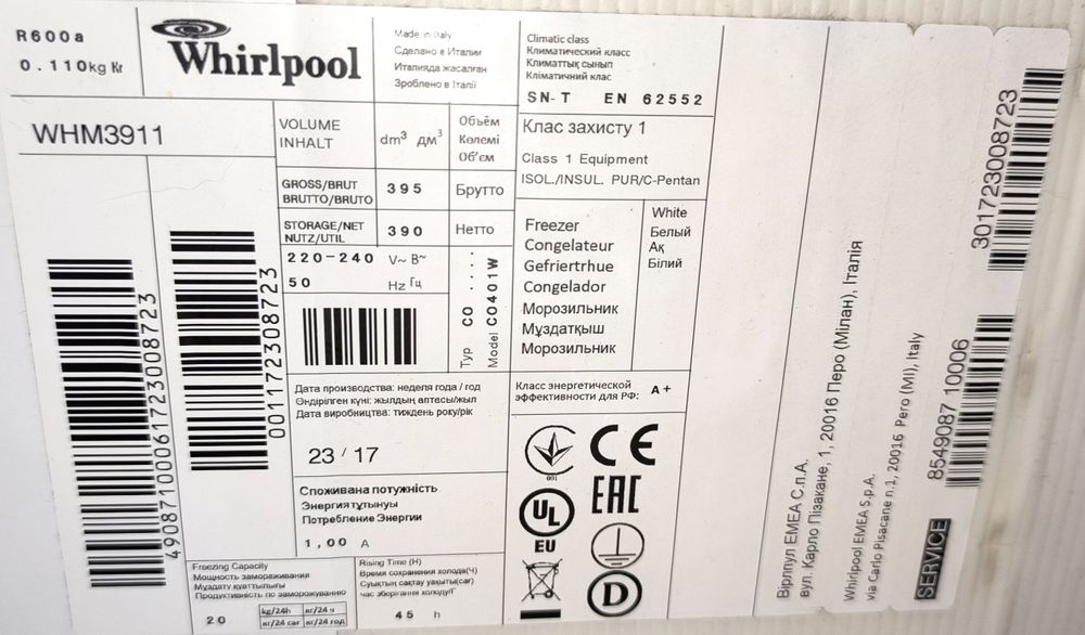 Продам морозильная камера whirlpool