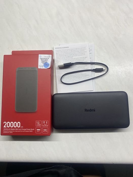 Павербанк Xiaomi Redmi 20000 mAh