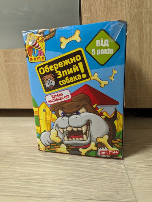 Гра настольна дитяча Обережно злий собака!