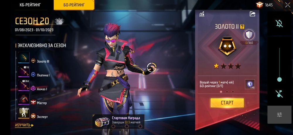 Продаю фри фаер акаунт