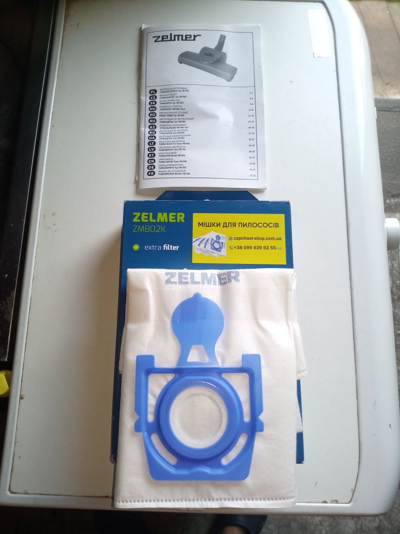 Zelmer Aquawelt 1600w