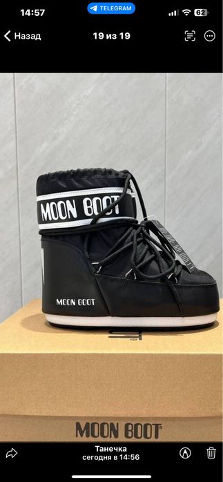 Жіночі MOON BOOT ботинки боты