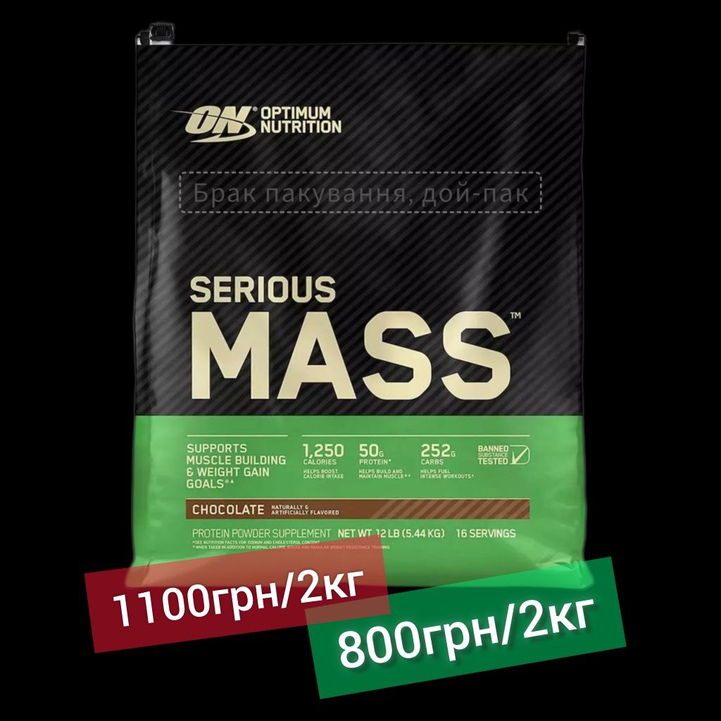 Optimum Nutrition Gold Standard Протеїн, Креатин, BCAA, Гейнер Protein