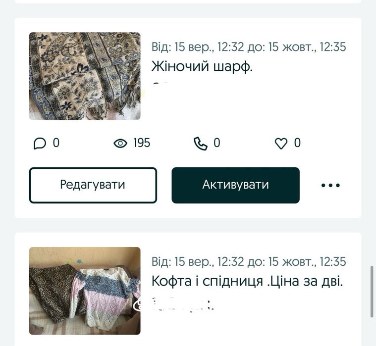 Сукня,два шарфи,спідниця,кофта