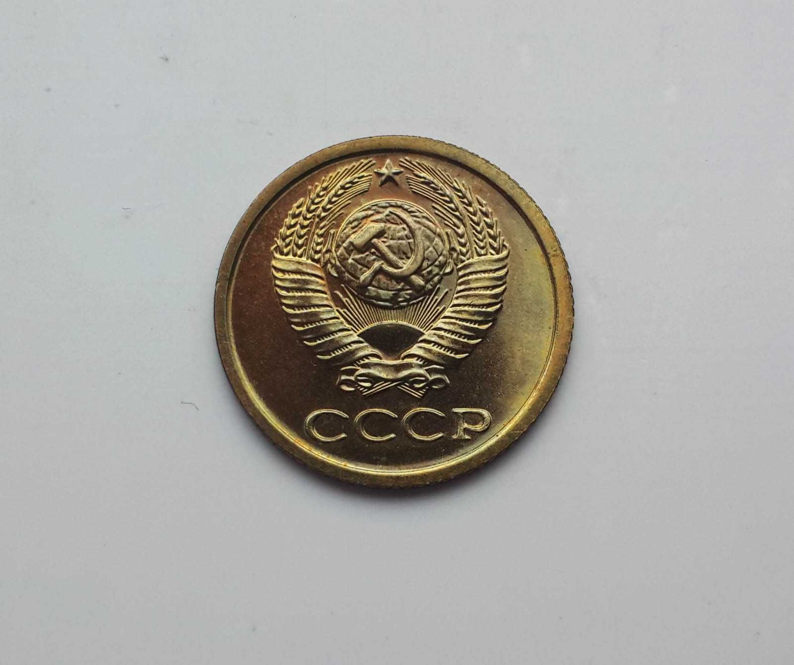 Наборные монеты СССР из набора: 1 копейка 1965; 1 к. 1971; 1 коп. 1976