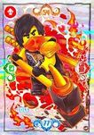 KARTA LEGO NINJAGO - Odblaskowa Seria 10 - COLE XL