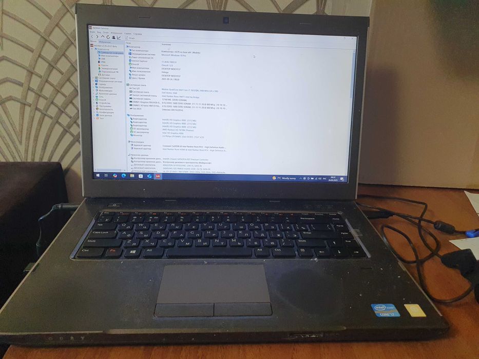 Ноутбук Dell Vostro 3560 15.6   , i7 ! , SSD !, Дискретна відеокарта