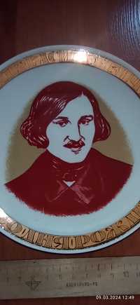 Настенная тарелка 175 лет со дня рождения Н.В. Гоголя. Фарфор