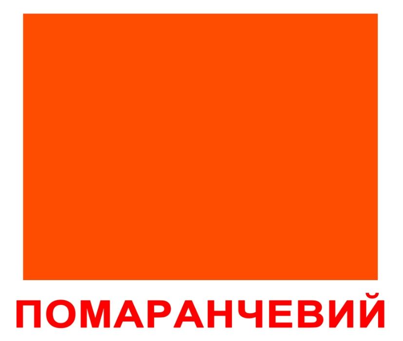 А5 100шт Первые знания знання чемодан валіза карточки картки Домана