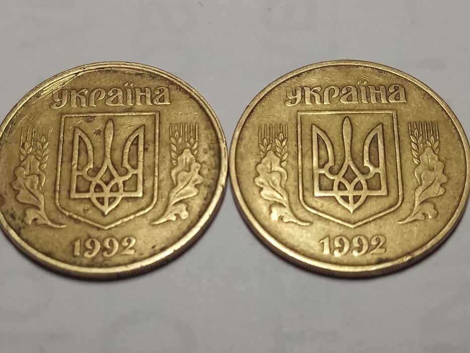 продам монеты 50 копеек 1992г.