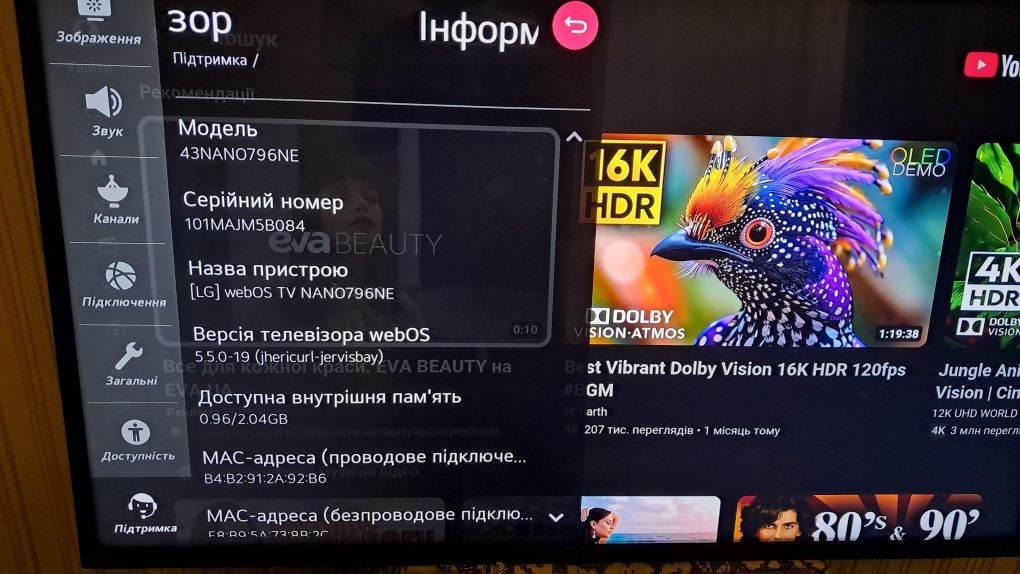 Продам телевізор LG 43nano796ne