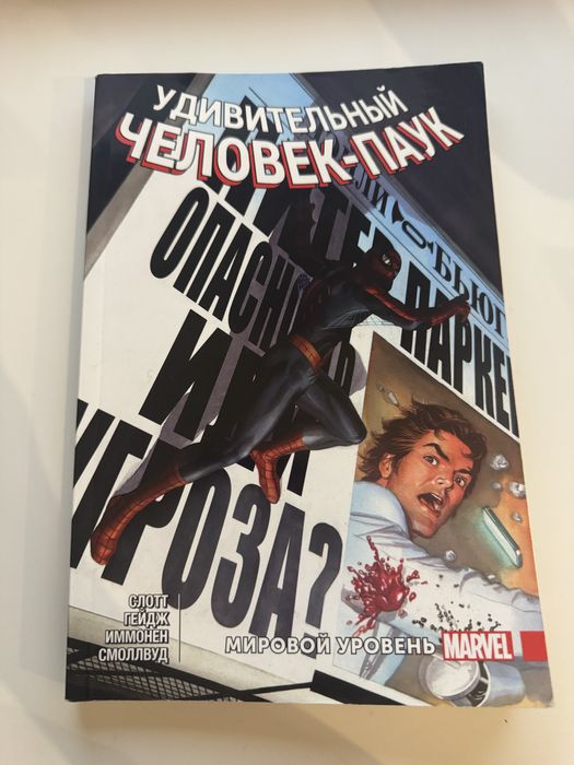 людина-павук спайдермен марвел фанко поп funko pop комікс