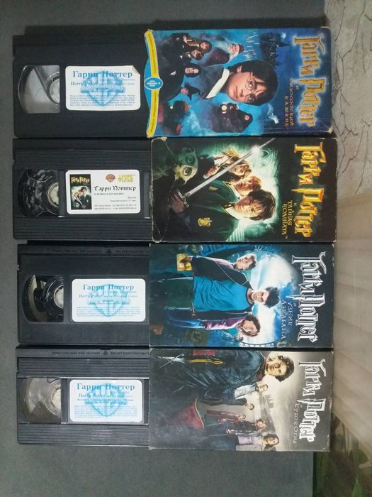 Видеокассеты подборка Гарри Поттер 4 части