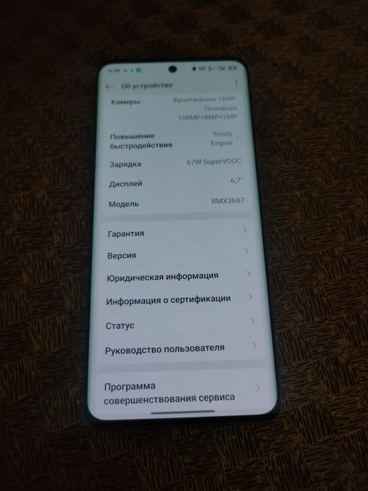 Продається: Realme 10 Pro+ 8/128 ГБ — Стан нового! Вигнутий AMOLED 120