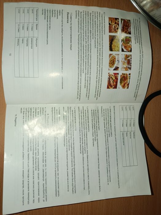 Аерогріль великі