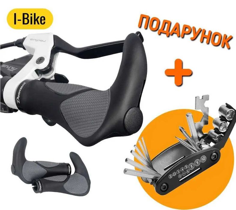 Велосипедные вело ручки грипсы нескользящие + Подарок Веломультитул