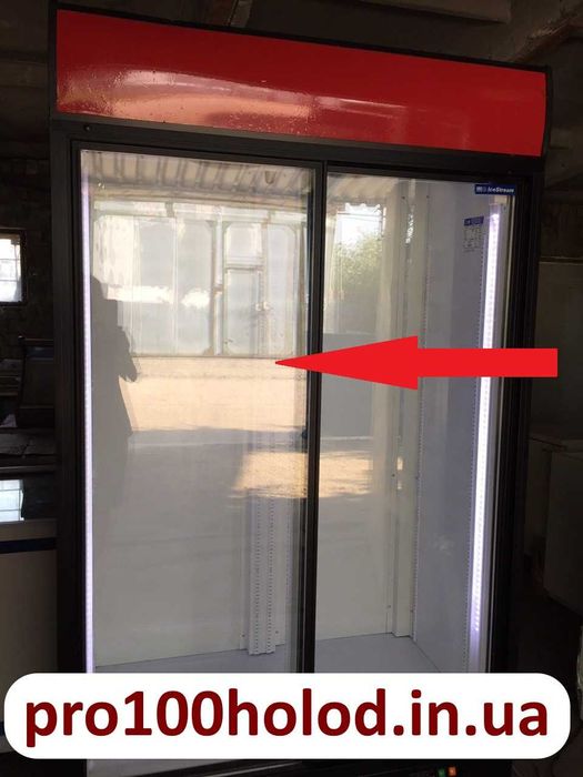 Холодильное оборудование