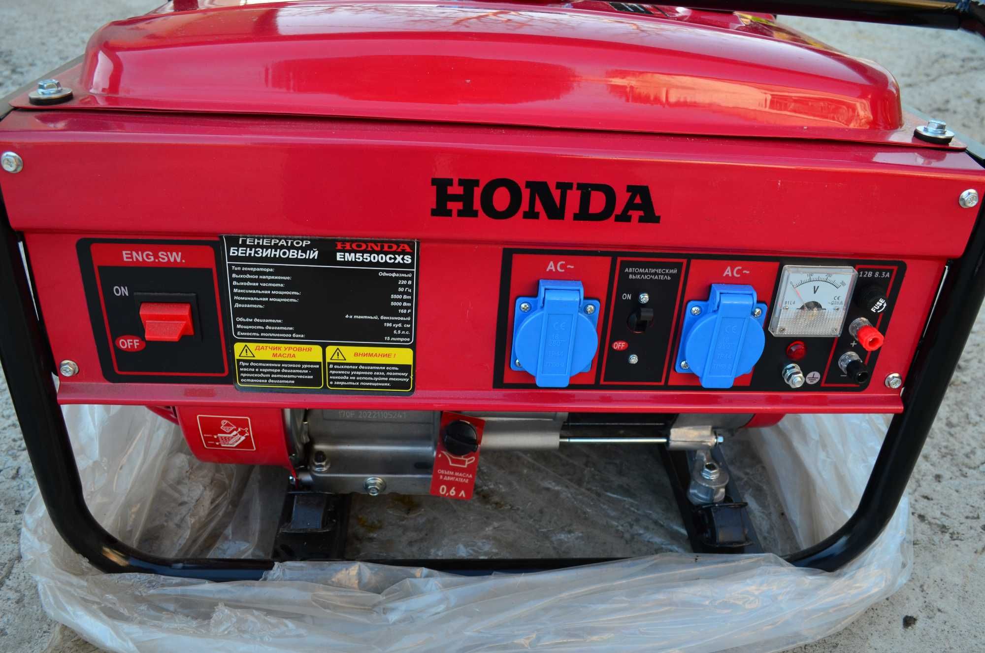 Генератор бензиновий HONDA EM5500CXS 5-5,5kW