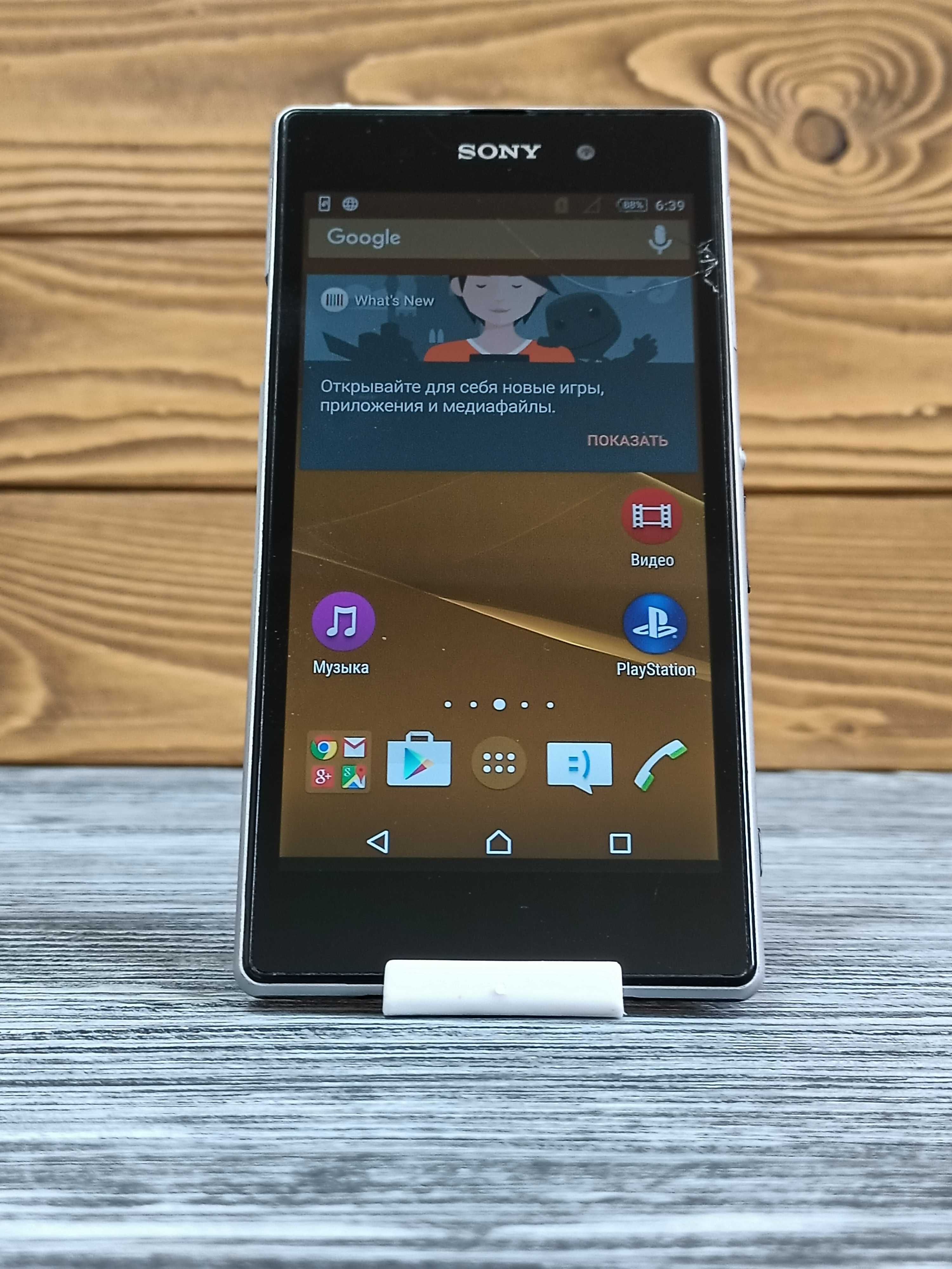 Смартфон Sony Xperia Z1 C6903 16 Gb (24972) Уцінка