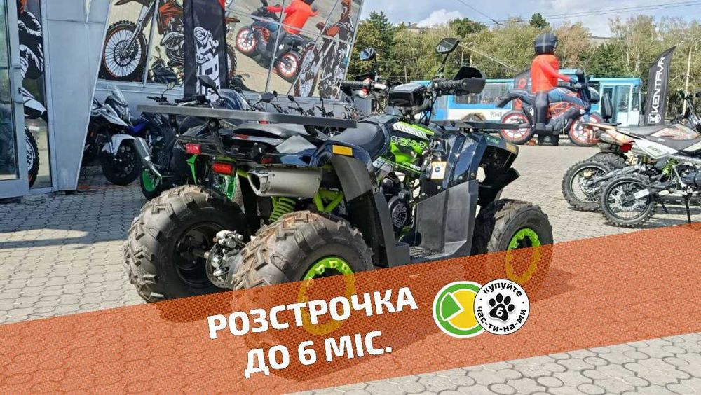 SPARK SP200-2 - ТЕСТ-ДРАЙВ > Розстрочка Mono/Privat > Доставка НП