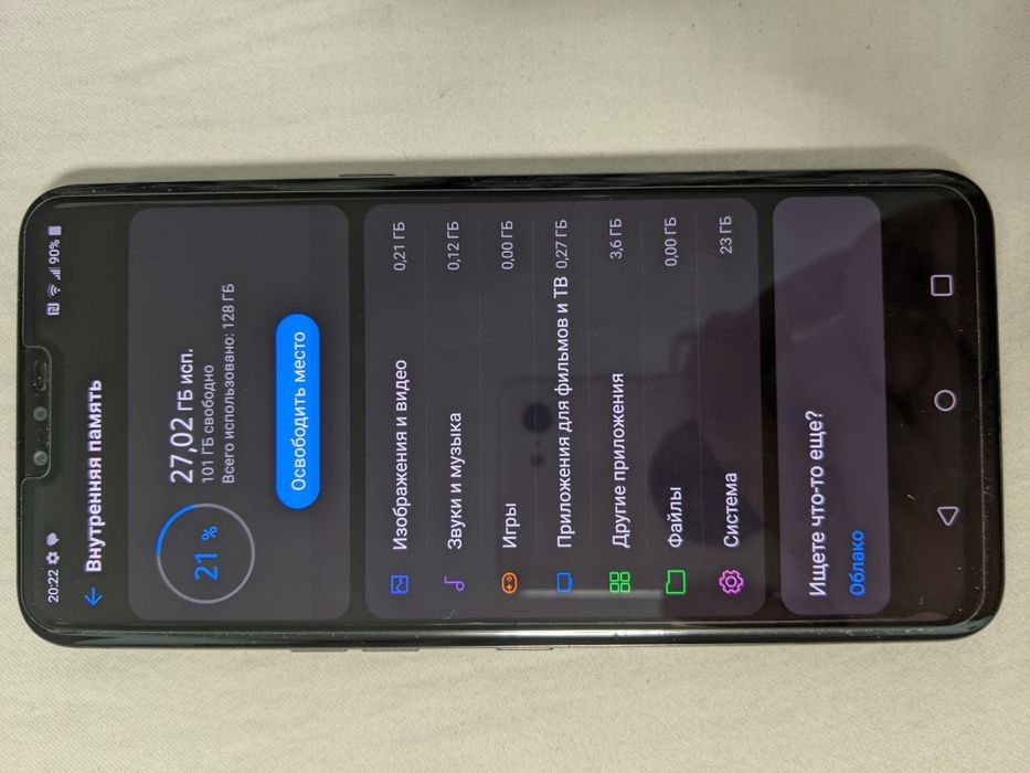 LG V50 ThinQ 5G небольшое выгорание