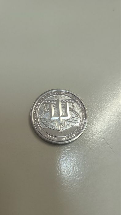 Монети ЗСУ ДСНС, національна поліція України та інші 2023-2025р