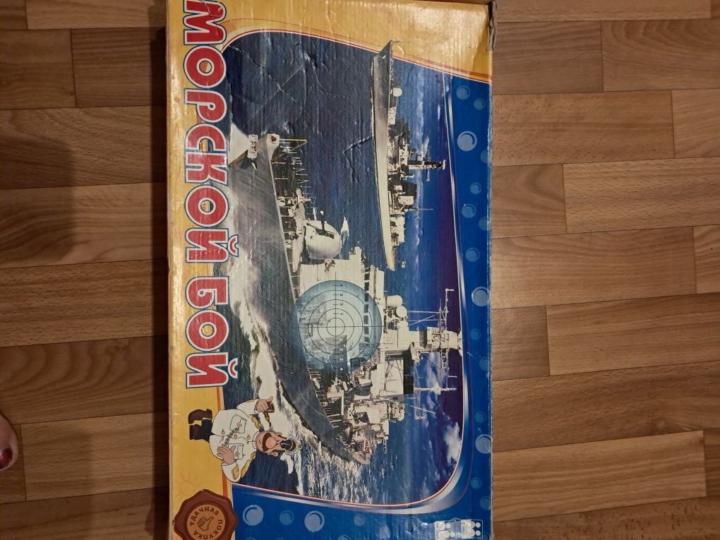 Продам игру Морской  бой