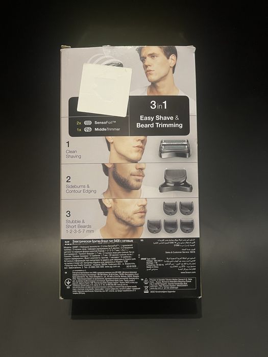 Електробритва Braun S3 300 ВТ
