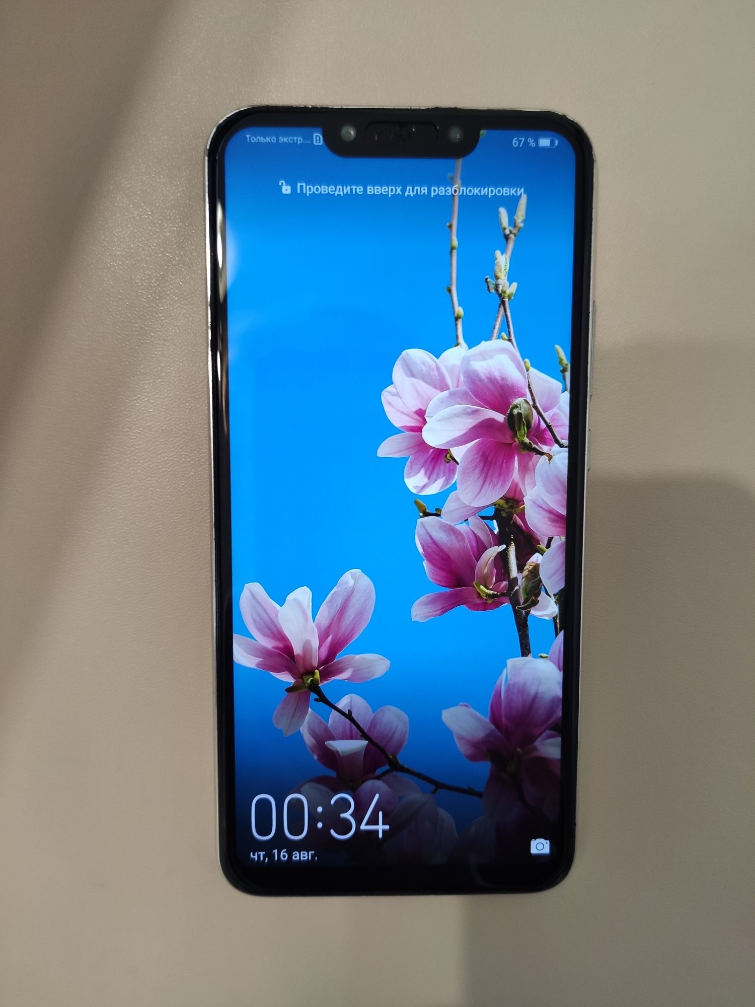 Телефон Huawei P smart plus 4/64