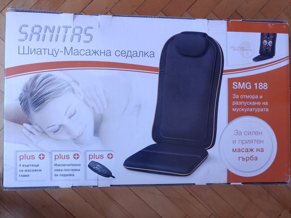 Masażer na siedzenie do biura lub samochodu (SANITAS SMG 188)