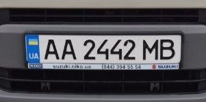 Номер на автомобіль