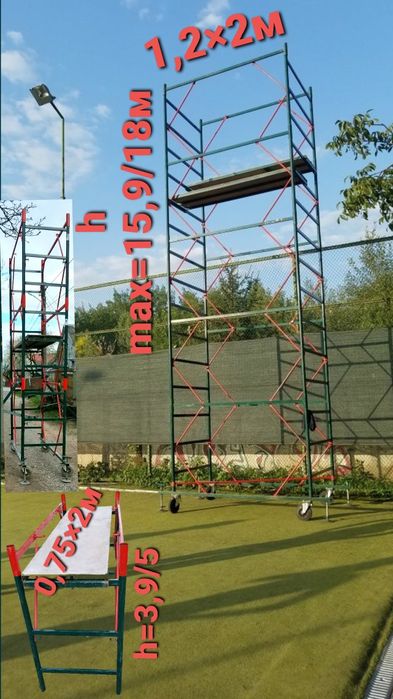 Вишка тура / леса / риштування /підмостя/ в наявності 6 вишки / оренда