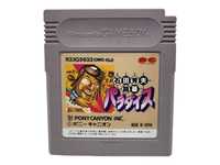 Ishida Game Boy Gameboy Classic