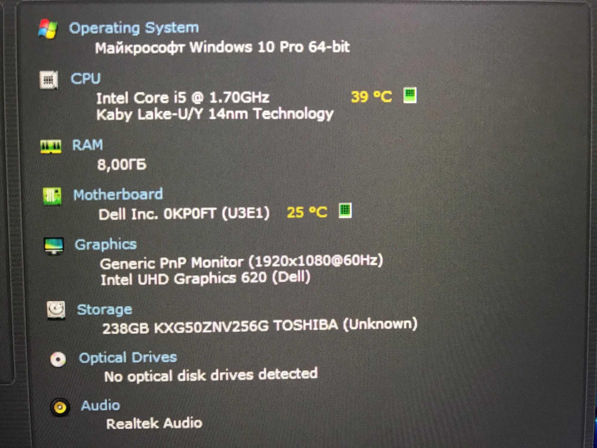 Ультрабук Dell Latitude E7490 [i5 8G QUAD] [FULL IPS] [SSD]  Куліша 22