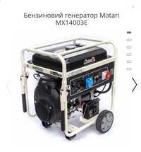 Бензиновий генератор Matari MX14003E