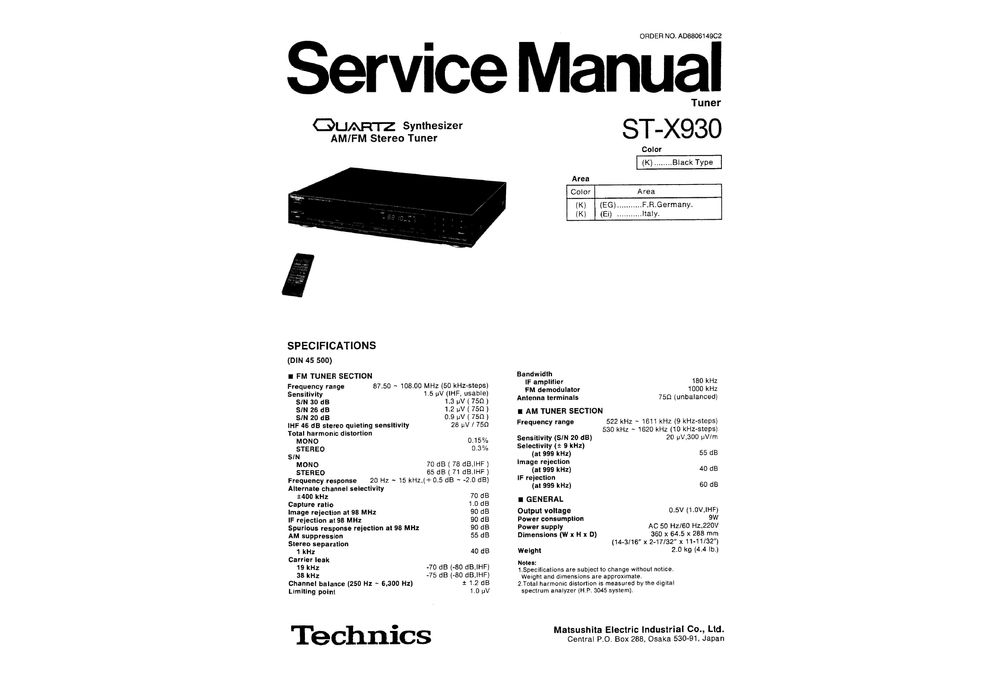 Миди-система Technics SU-X930/ST