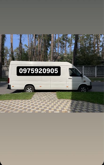 Вантажні перевезення грузоперевозки доставка переезд