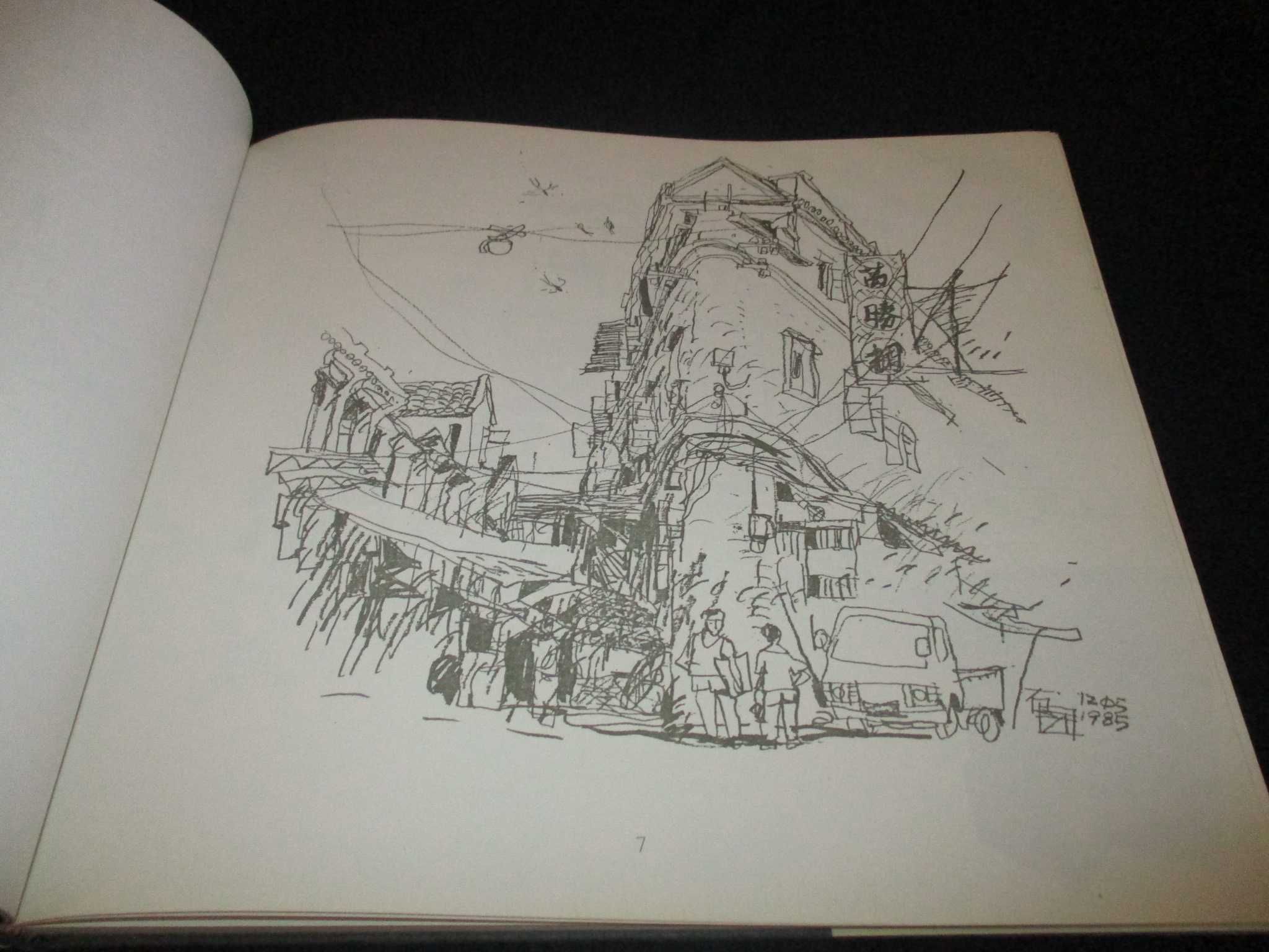 Livro Desenhos Ung Vai Meng Drawings Macau