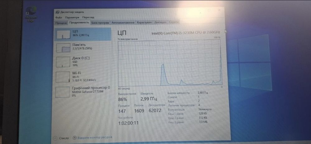 Ноутбук Asus X550V (i5-3230M, SSD 240ГБ, GT 720M 2ГБ)