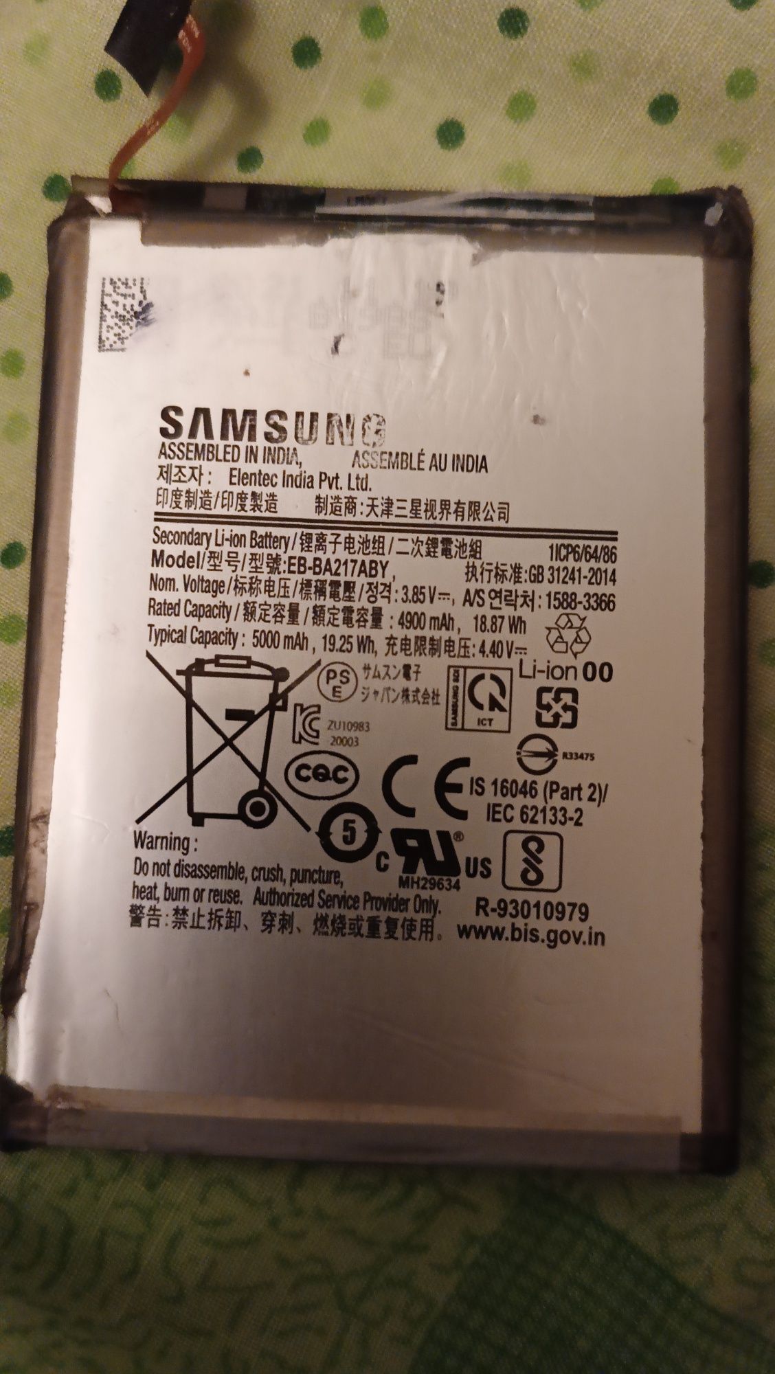 Акумулятор Samsung Galaxy A21s A217F / EB-BA217ABY, 5000 mAh