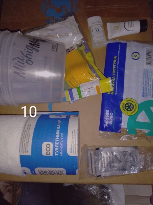 Обменяю мои предложения на Ваши