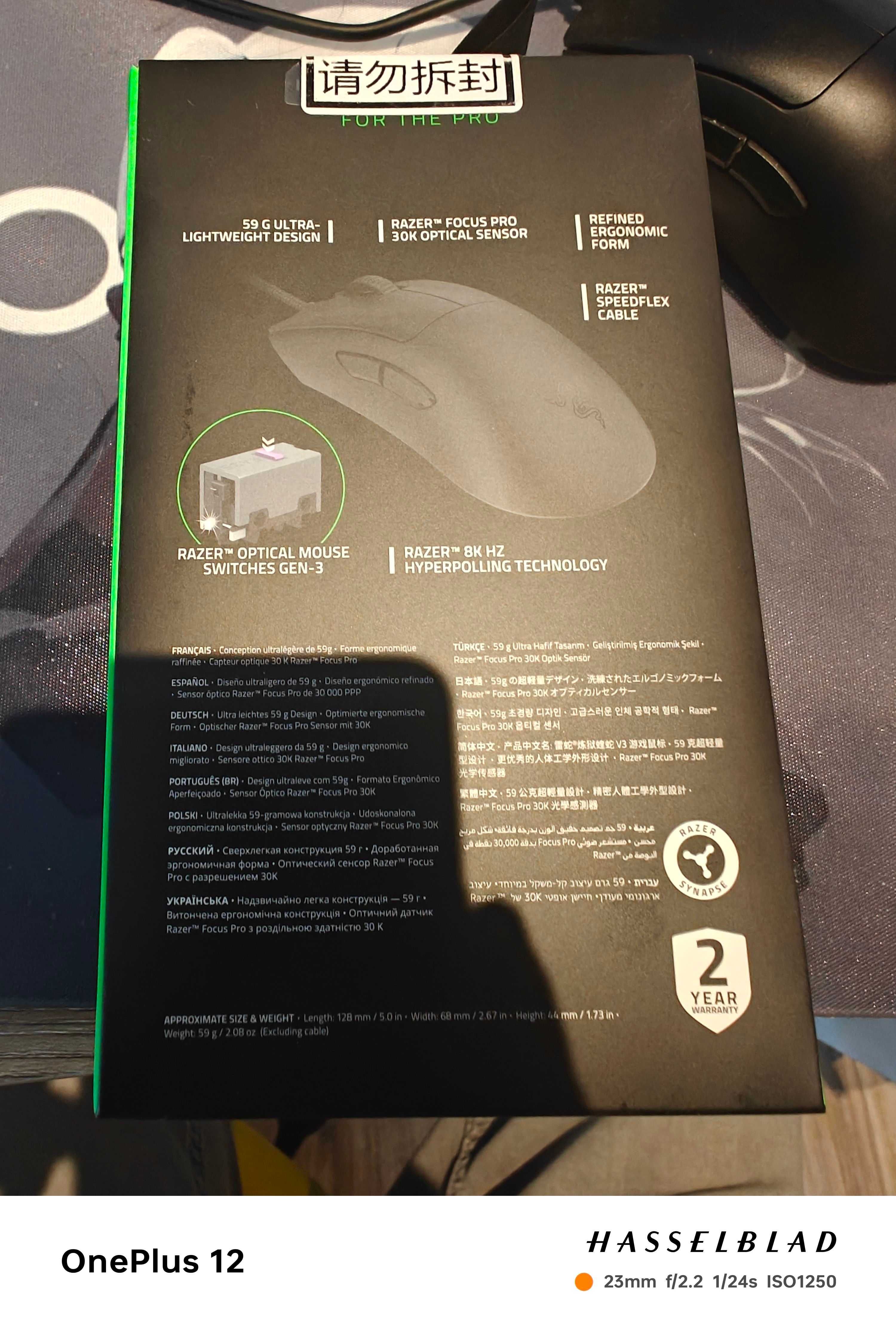 Razer DeathAdder V3