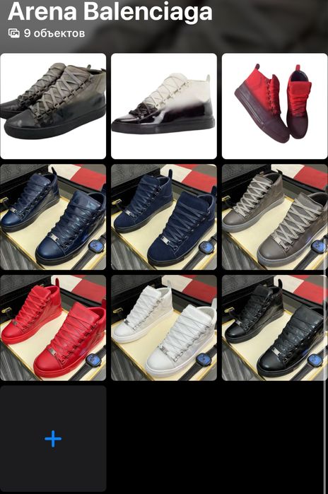 Кроссовки кеды balenciaga arena баленсиага арена low/high opium archiv