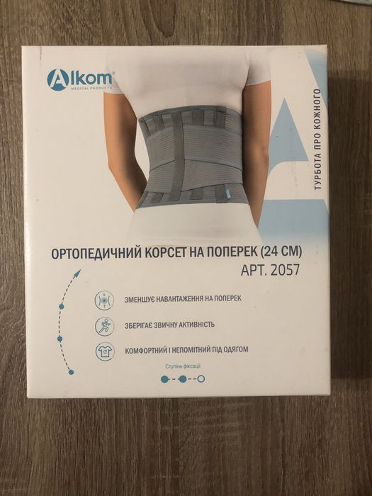 Ортопедичний корсет на поперек