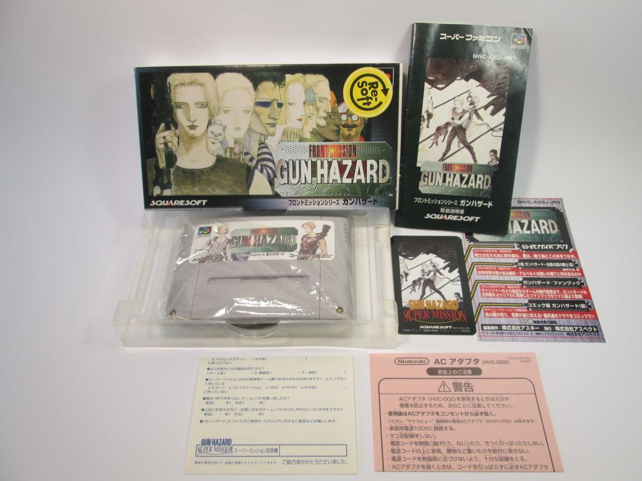 Front Mission: Gun Hazard (Super Famicom) - Епічний Меха-Екшн!