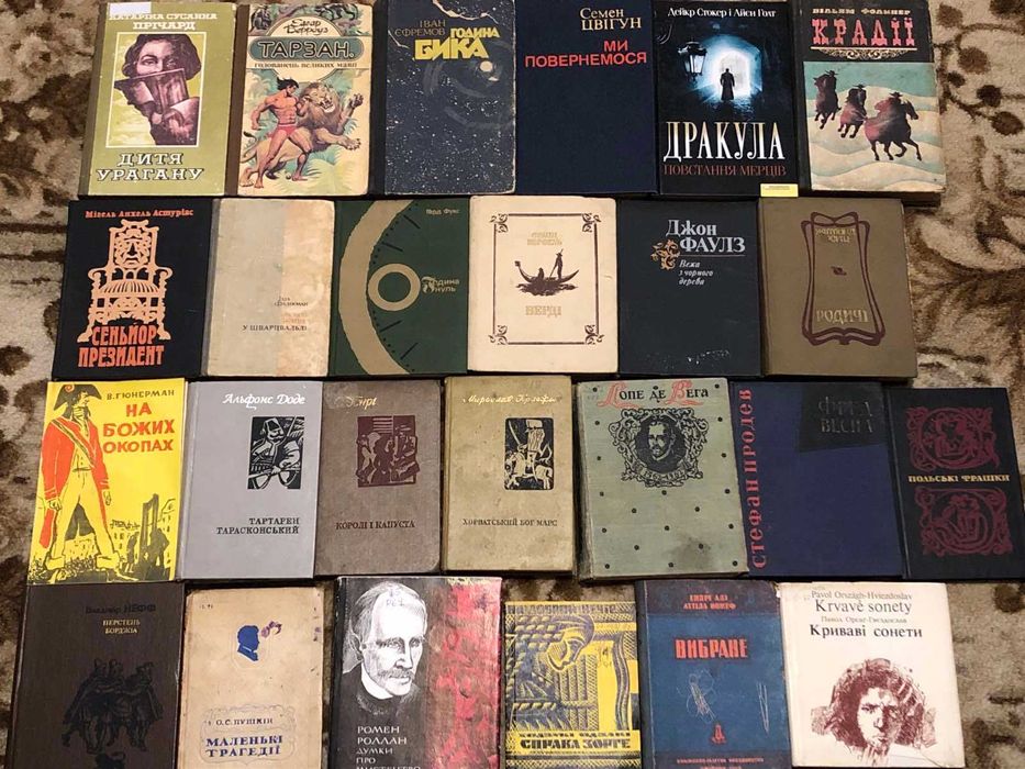 Колекція. Світова художня література (2)