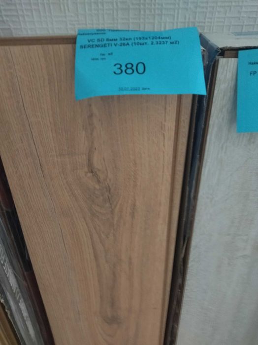 Ламінат Акція !  AGT, KRONOORIGINAL ,Vario Clic 32 Кл 8 мм