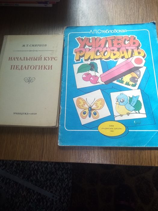 Література художня. Комплект книг .